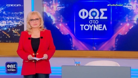 Φως στο Τούνελ - Αγγελική Νικολούλη