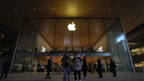 Κατάστημα της Apple