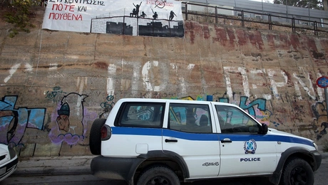 Περιπολικό της αστυνομίας