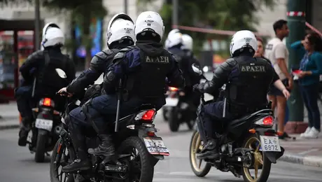 Ομάδα ΔΡΑΣΗ