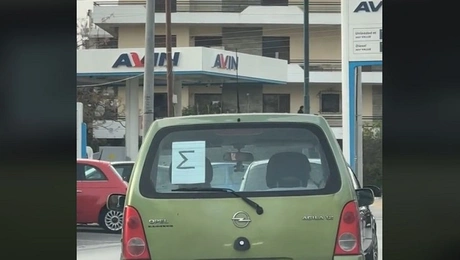 Το «Σ» σε παρμπρίζ αυτοκινήτου