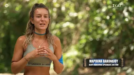 Η Μαριλίνα Βακονδίου στο Survivor 2024