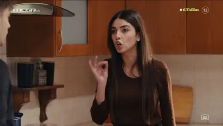 Σκηνή από τη σειρά «Η Γη της Ελιάς»