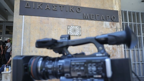 Δικαστήριο στη Θεσσαλονίκη