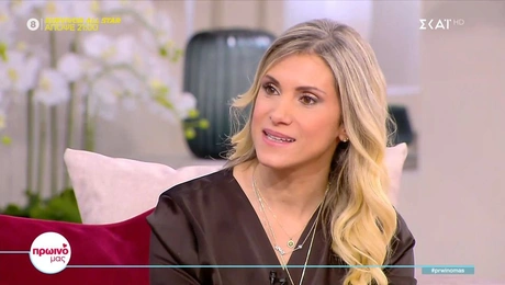 Η Δώρα Τσαμπάζη