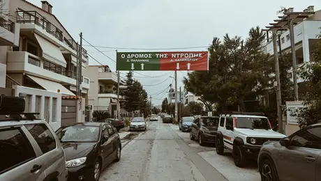 Ο δρόμος της ντροπής.