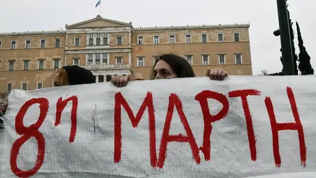 Φεμινιστική πορεία