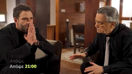 Σκηνή από τη σειρά «Η Γη της Ελιάς»