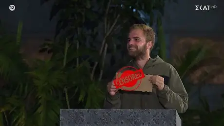 Ο Γιώργος Γκιουλέκας στο Survivor 2024