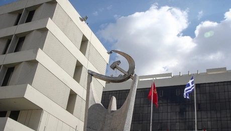 Τα γραφεία του ΚΚΕ στον Περισσό
