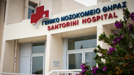 Νοσοκομείο