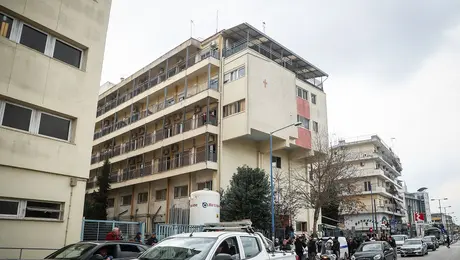 Νοσοκομείο Λάρισας