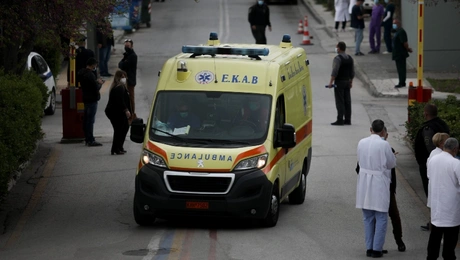 Νοσοκομείο