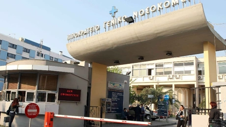 Ιπποκράτειο Θεσσαλονίκης