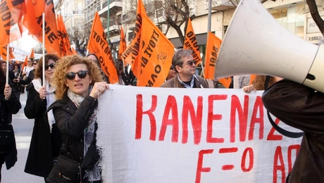 Πορεία της ΟΛΜΕ