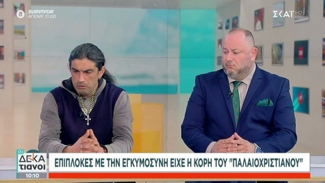 Ο «παλαιοχριστιανός» Μανώλης Καλαϊτζιδάκης και ο συνήγορός του