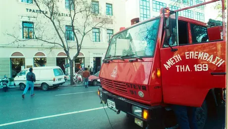 Ριφιφί στην τράπεζα εργασίας το 1992