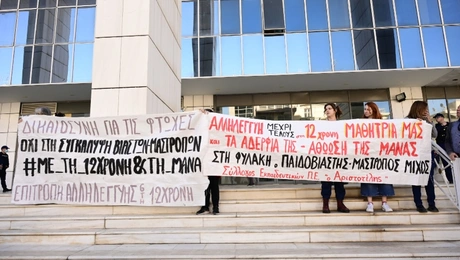 Συγκεντρωμένοι στο Μικτό Ορκωτό Δικαστήριο πριν από την απόφαση για την υπόθεση στα Σεπόλια