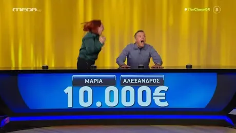 Παίκτες στο τηλεπαιχνίδι «The Chase»