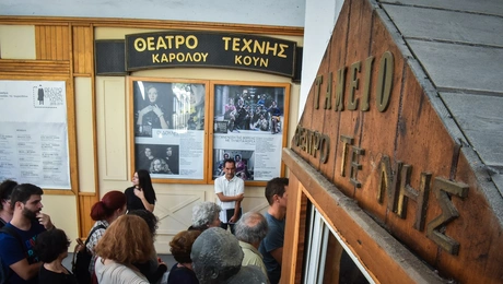 Θέατρο Τέχνης Καρόλου Κουν