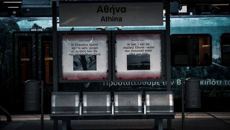 Τρένο στον σταθμό Λαρίσης