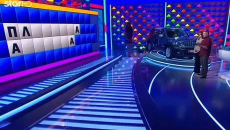 Ο γρίφος στον Τροχό της Τύχης