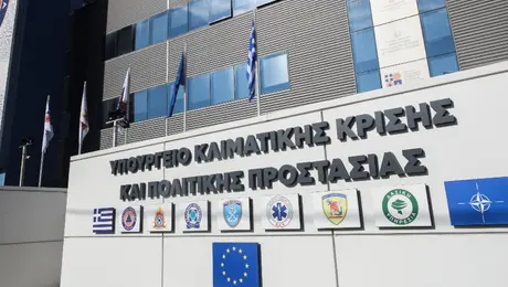 Υπουργείο Κλιματικής Κρίσης και Πολιτικής Προστασίας