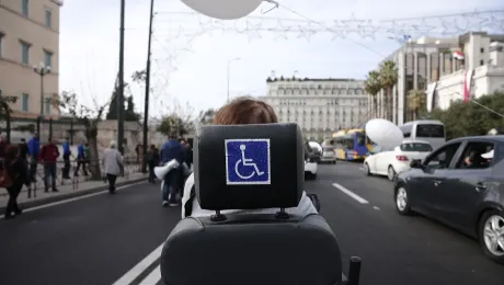 Άτομο σε αναπηρικό αμαξίδιο