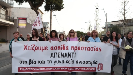 Διαμαρτυρία για τη γυναικοκτονία στους Αγίους Αναργύρους