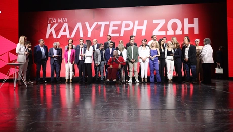 Η παρουσίαση του ευρωψηφοδελτίου του ΣΥΡΙΖΑ