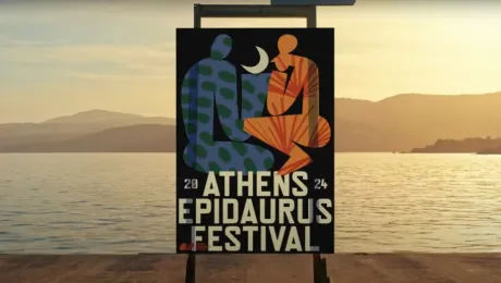 Φεστιβάλ Αθηνών και Επιδαύρου 2024