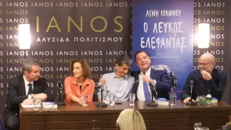 Η αγκαλιά Άδωνι Γεωργιάδη με τον Νίκο Καρανίκα σε παρουσίαση βιβλίου