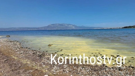 Κιτρίνισε η θάλασσα στην Κόρινθο