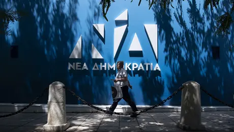 Νέα Δημοκρατία