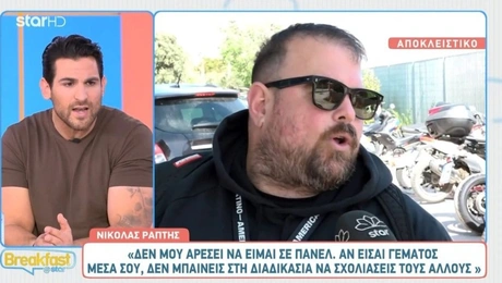 Ο Νικόλας Ράπτης σε δηλώσεις του στην εκπομπή «Breakfast@Star»