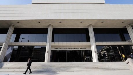 Ωνάσειο Καρδιοχειρουργικό Νοσοκομείο