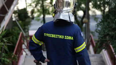 Πυροσβέστης