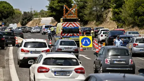 Εθνική Οδός