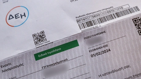 Λογαριασμός ΔΕΗ