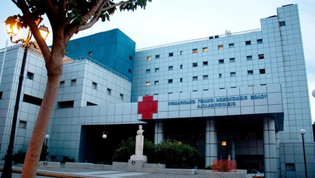 Νοσοκομείο Βόλου