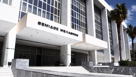 Άρειος Πάγος