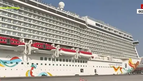 Κρουαζιερόπλοιο στη Θεσσαλονίκη