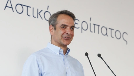 Kiriakos Mitsotakis