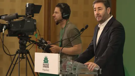 Νίκος Ανδρουλάκης