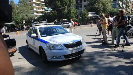 astinomia dikastiria