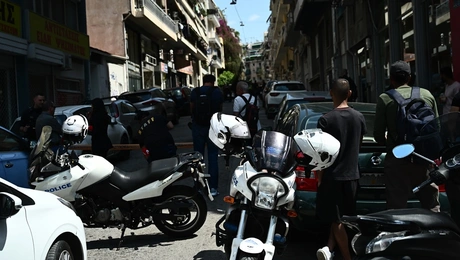 Ελληνική Αστυνομία