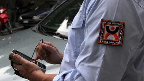 Αστυνομικός από τη Δημοτική Αστυνομία