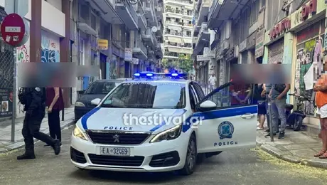 αστυνομια θεσσαλονικη