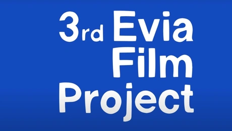 3rd Evia Film Project
