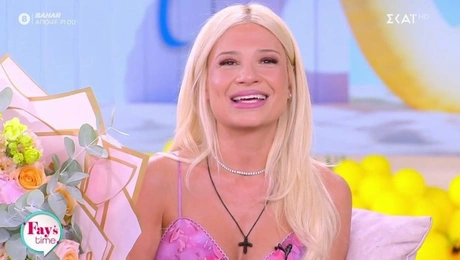 Η Φαιη Σκορδα στο πλατο της εκπομπης Fay's Time